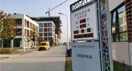 苏州轨道交通出现皇冠·app(官方)登录入口身影